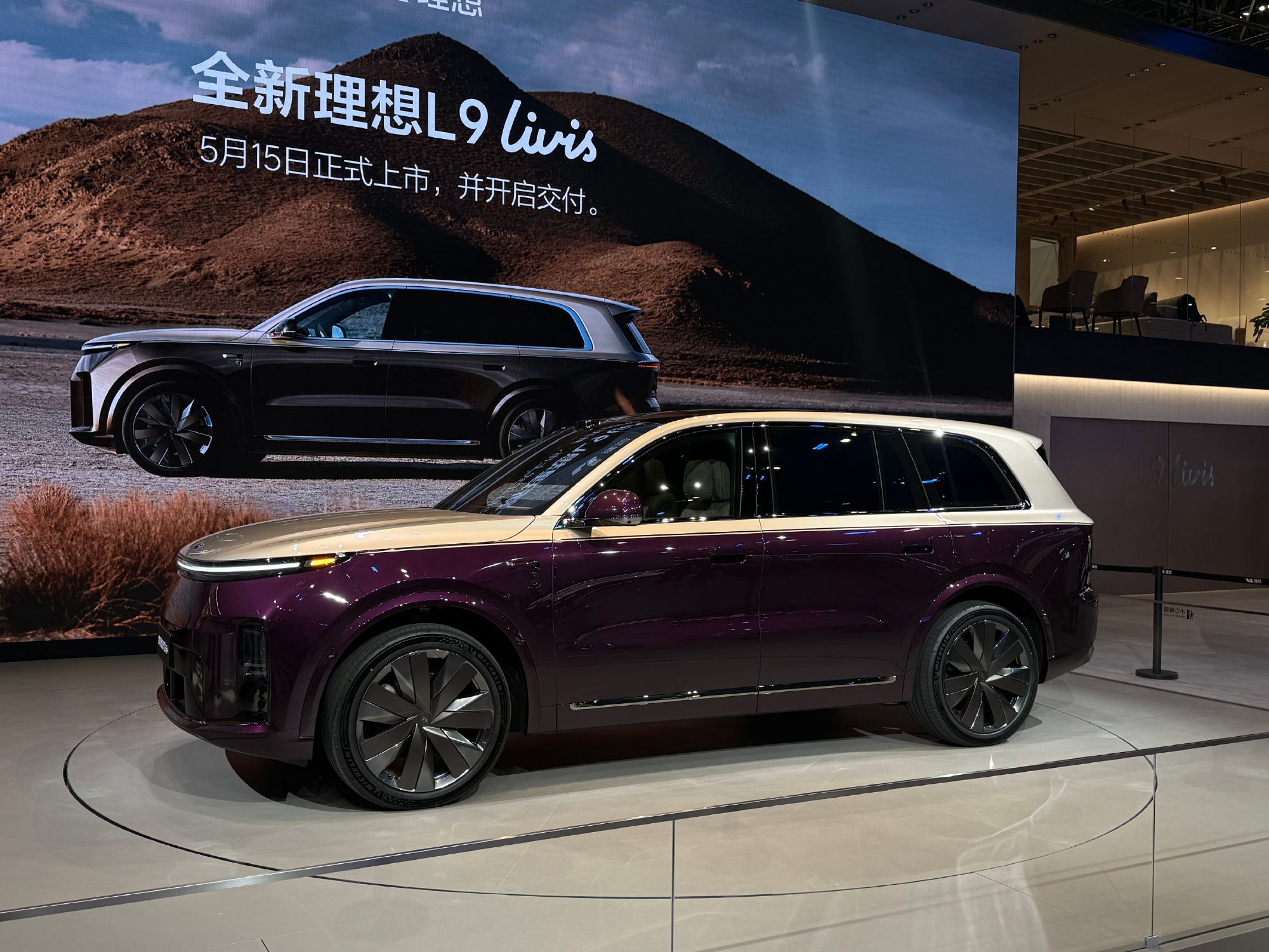 这次全新理想 L9，体验更好的肯定是Livis 版本了，因为它更加全面...
