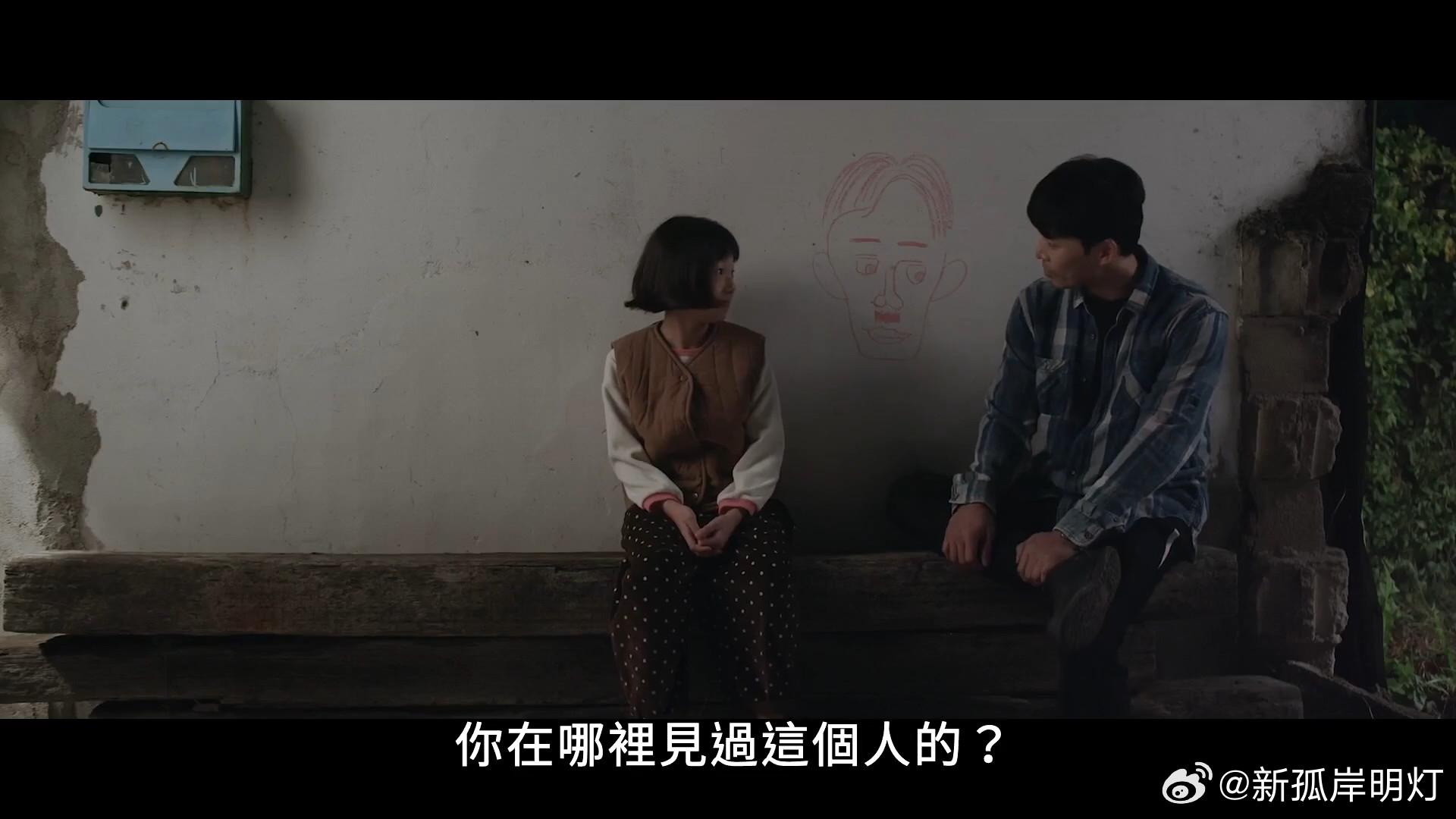 我朋友是杀人犯：SAPME5分(S4,A1,P0,M0,E0)，韩国人...