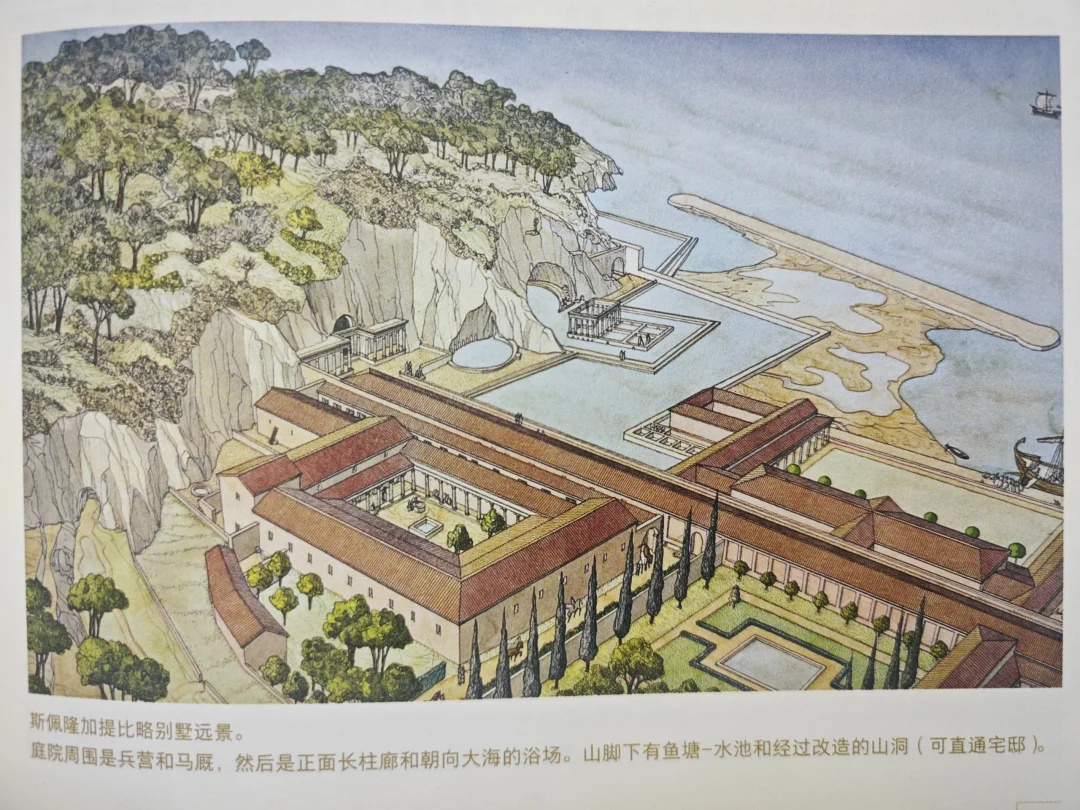 罗马皇帝的大别墅，遗址今犹在