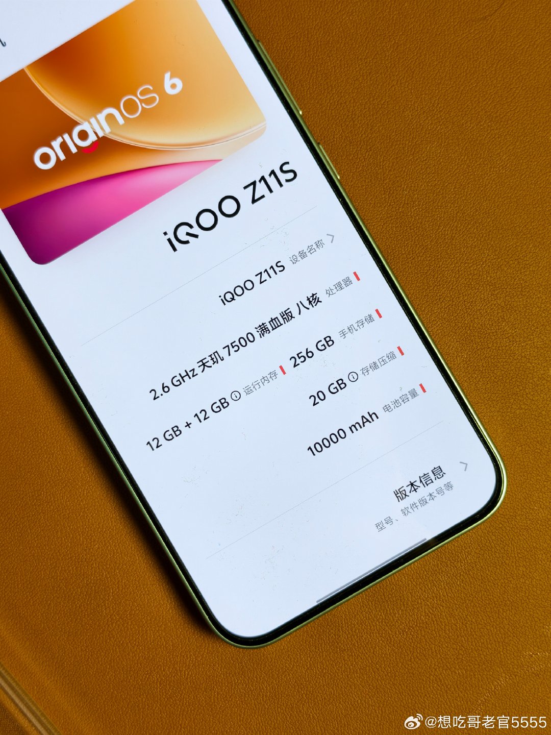 #iqoo[超话]##iQOOZ11S# 如果选机第一需求是续航，那iQOO Z11S一定要放进清单。超大蓝海电池解决电量焦虑，通勤、出游一整天重度使用也能扛住。散热调校到位，长时间游戏温控不翻车，千元档能给到这个续航配置诚意很足。 ​