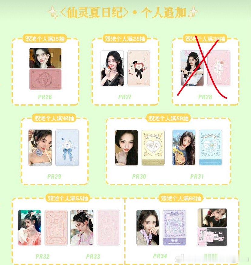 #鞠婧祎周边市场[超话]#  🥬➗➗  可以走🐟 除个别均价3-10/1 ​