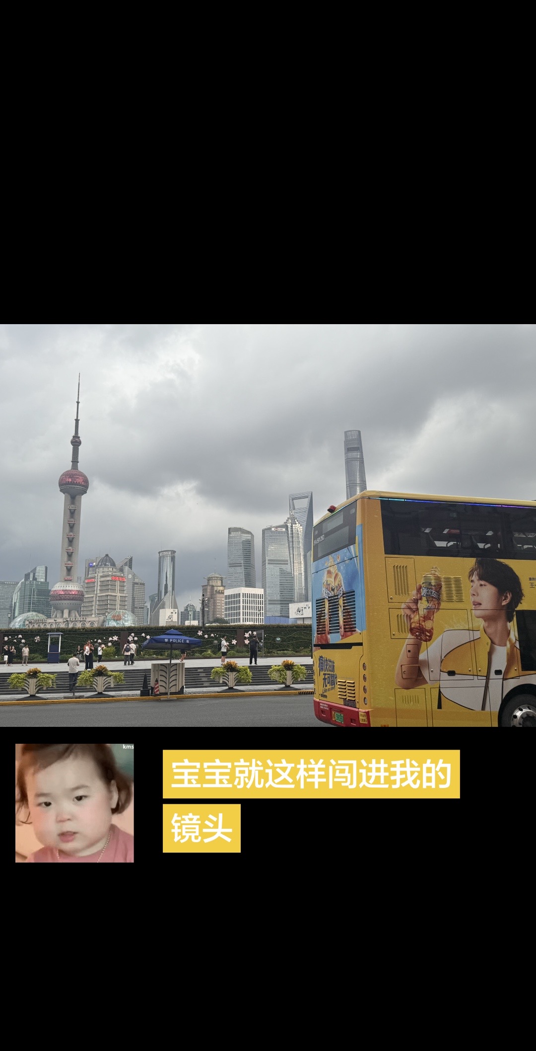 王一博 王一博上海赛车 博君一肖