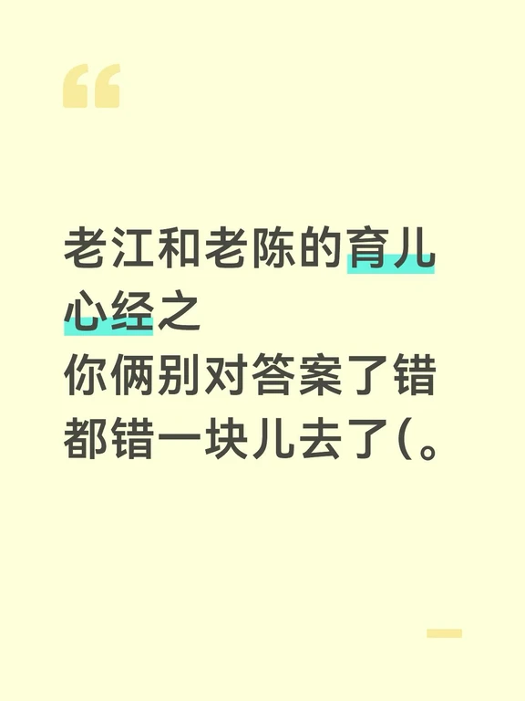 来点慎奚口嗨，养出重力系你俩谁也别笑谁
