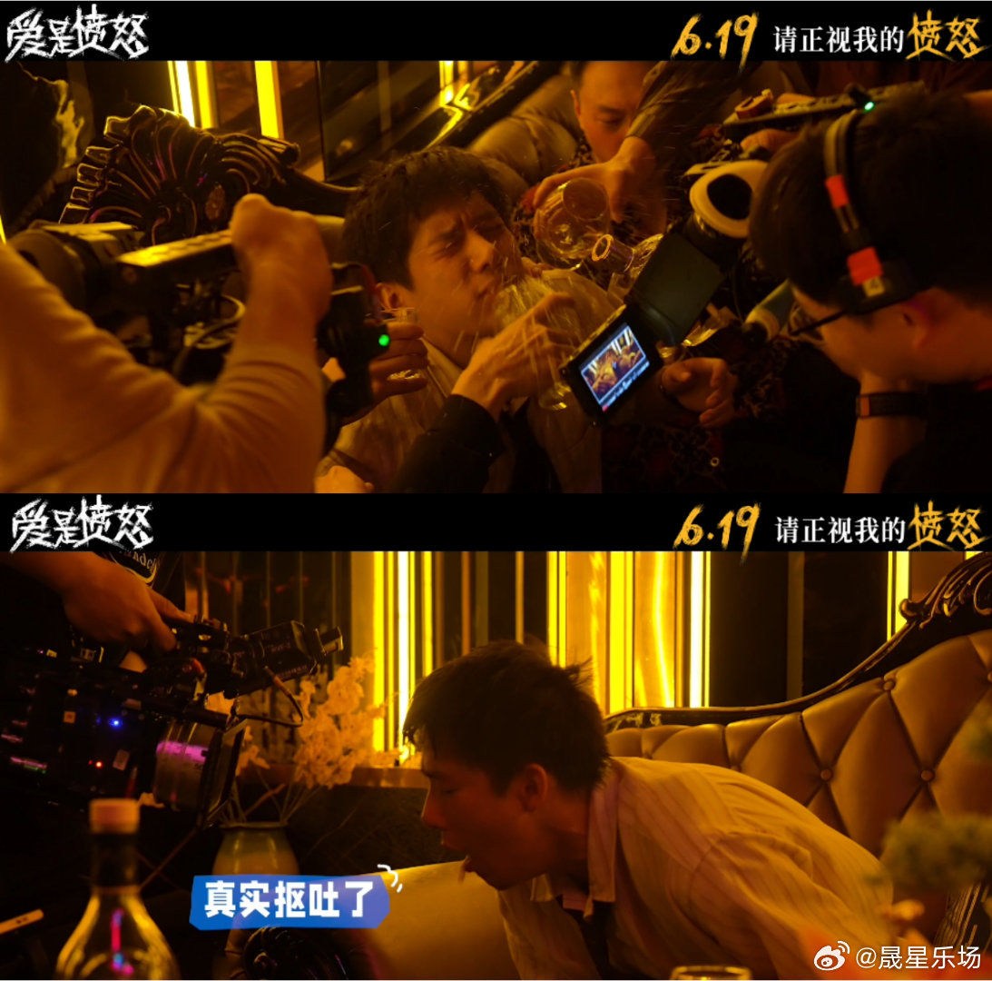 为还原真实画面，王安宇亲自抠吐完成灌酒呕吐戏份。胃部抽搐、生理性落泪...
