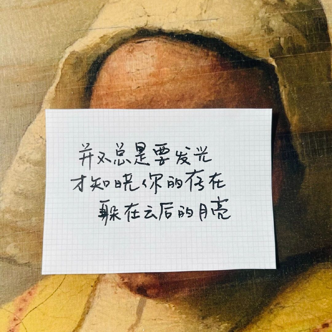 #井柏然[超话]#  Jbr#井柏然早春晴朗# [心]#井柏然栾念# 
写字也是一种享受
​
