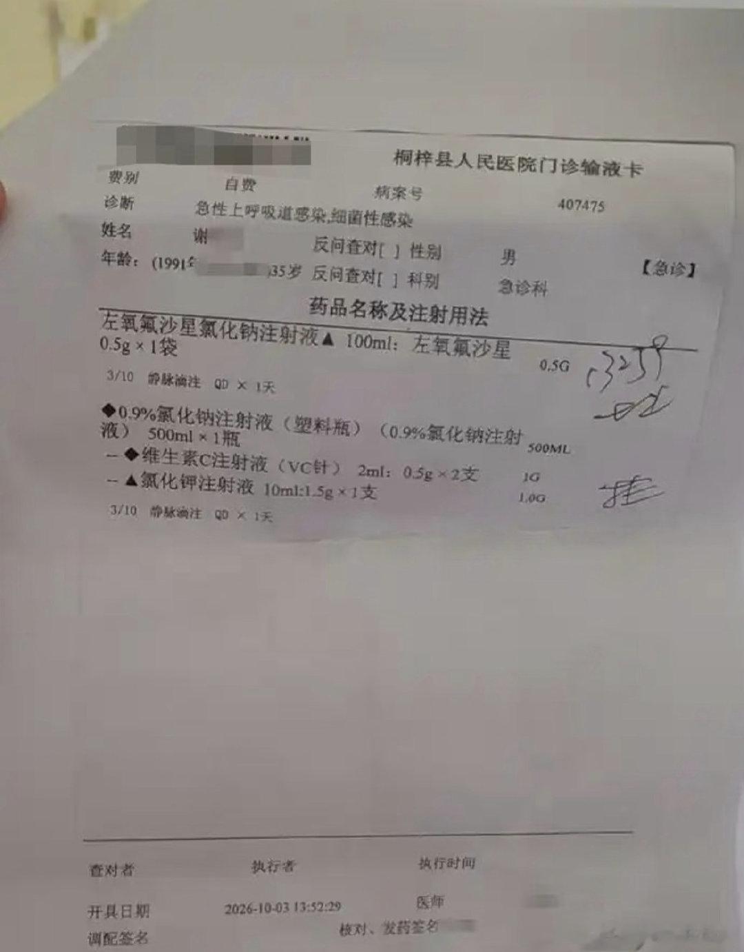 #去世新郎家属透露新娘状态很不好#
走程序有多长，悲伤只会更长，节哀。 ​