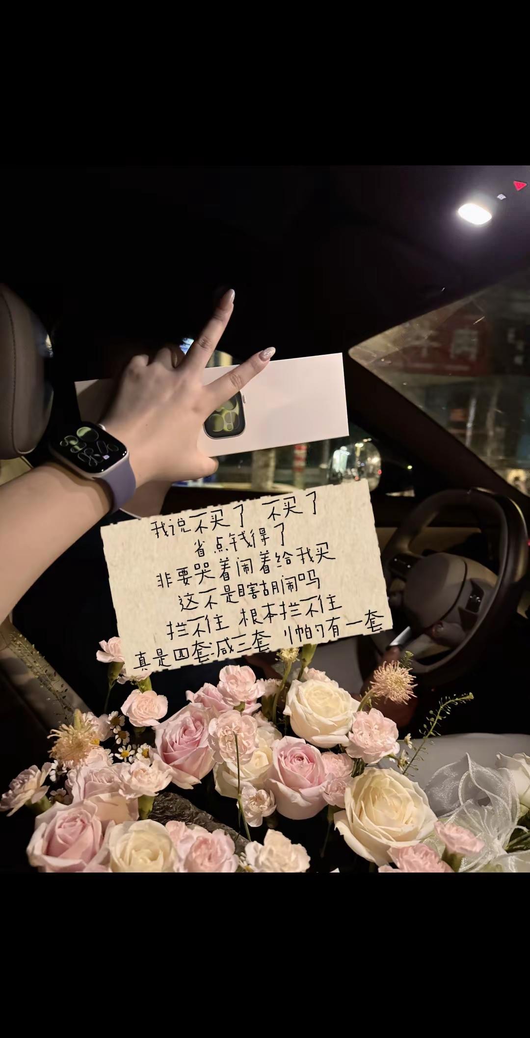 都说幸福来的迟 原来是男朋友送的 Apple Watch 哪有女孩子不喜欢小惊喜 iwatch 终于轮到我用这个文案了 礼物