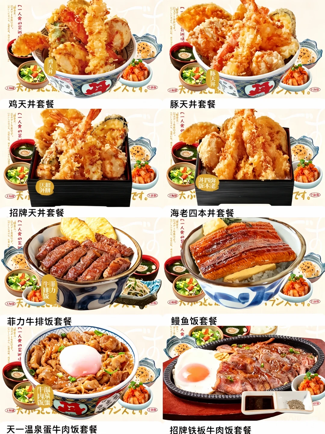 武昌万象城的招商真nb……好吃得要命！！