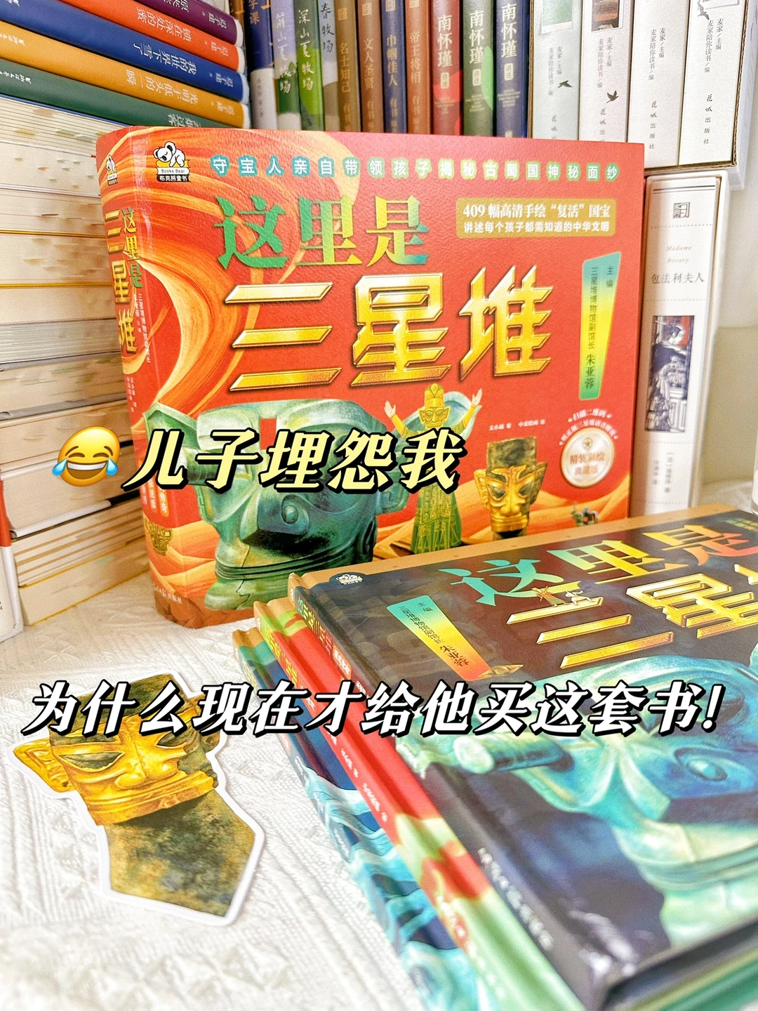 按头安利一万遍‼️这套绘本也太太太宝藏了吧