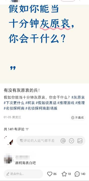 谁懂打开评论区第一眼看到这个的好笑感