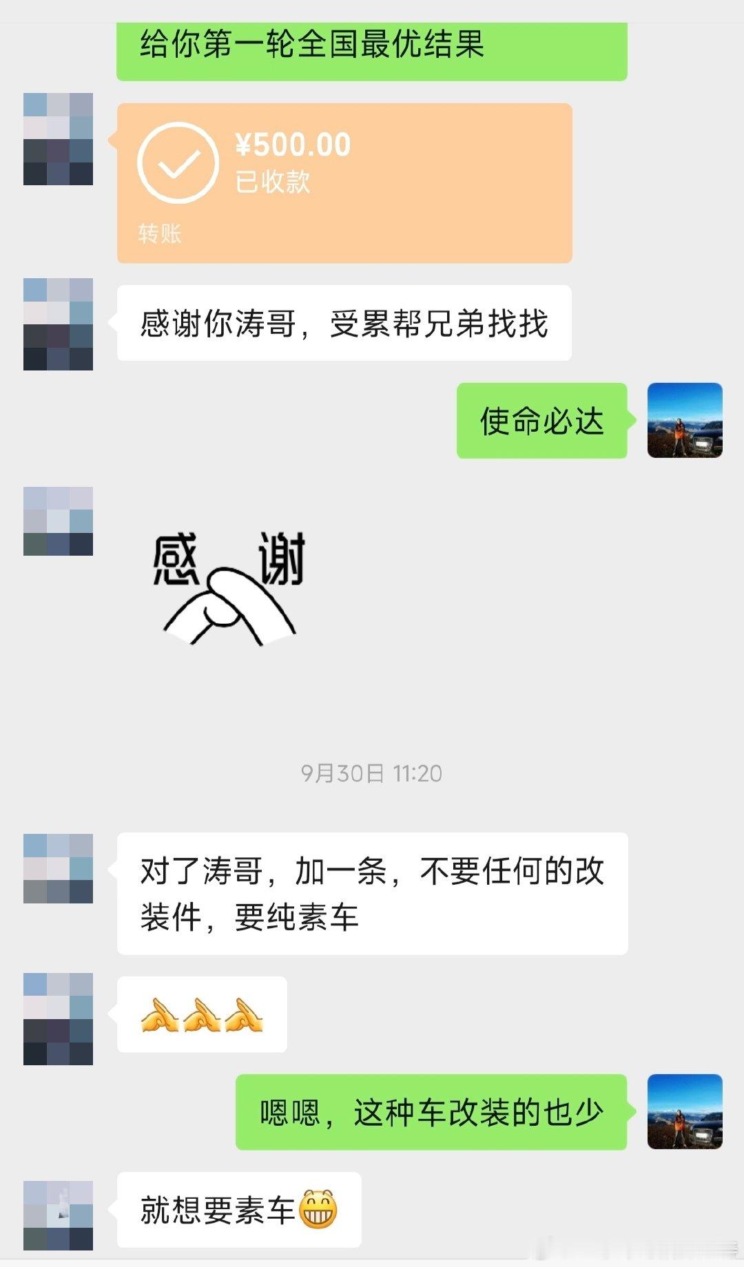 服务恒久远，初心永流传❤️ ​