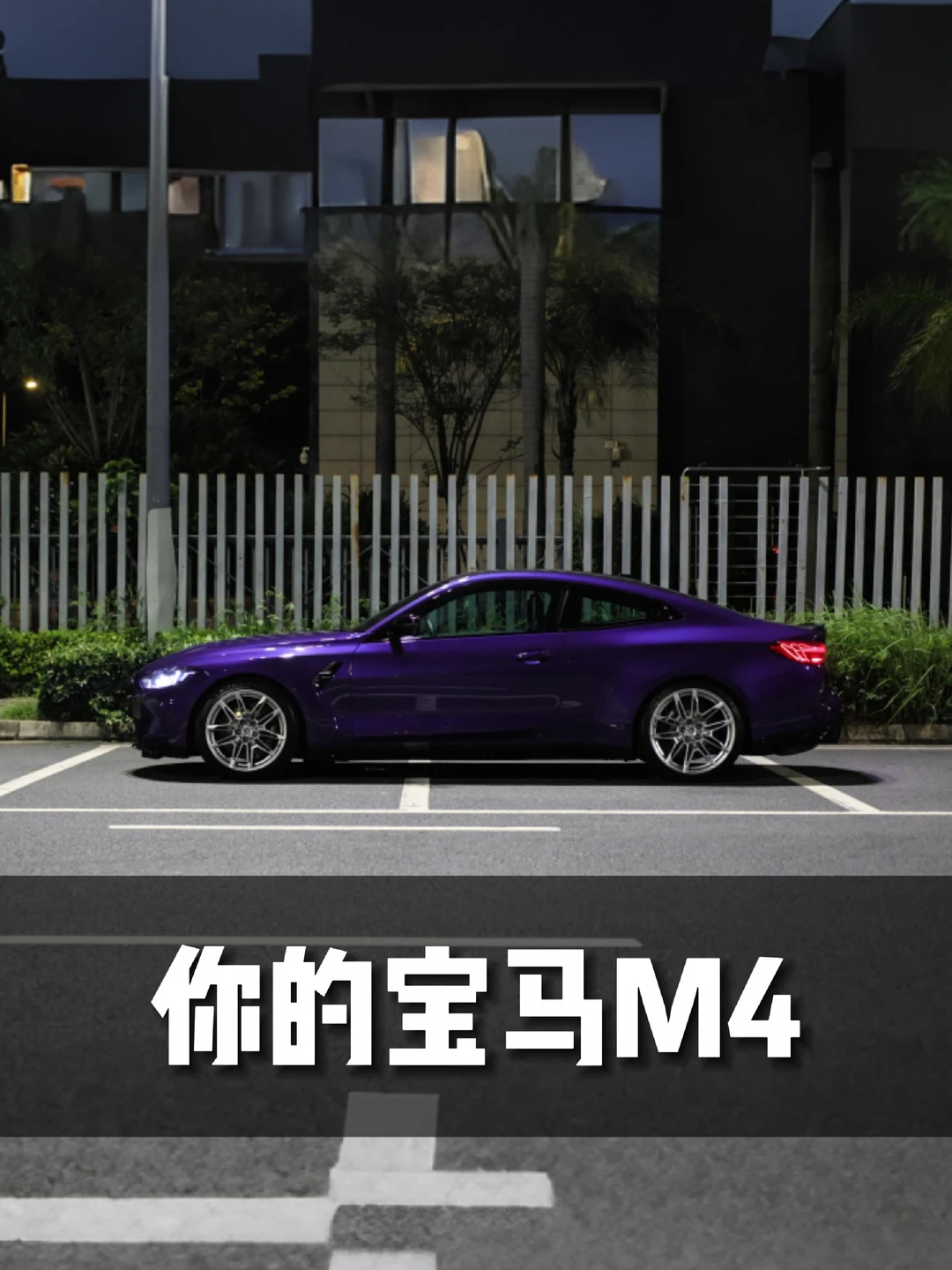引擎声一响，故事才刚刚开始