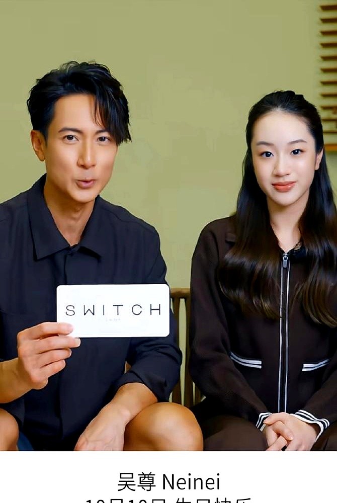 吴尊15岁的女儿NeiNei，海报一出来直接把人看愣了。

给墨尔本澳华历史博物馆拍片，她一人分饰两角：前脚还是头戴点翠凤冠、穿大红织金婚服的温婉姑娘，转头就披上铠甲握紧红缨枪，眼神里全是杀气。

吴尊自己都调侃，穿婚服他不担心，该担心的是她另一半。

15岁能扛住这两种极端反差的气场，骨相甚至比爹