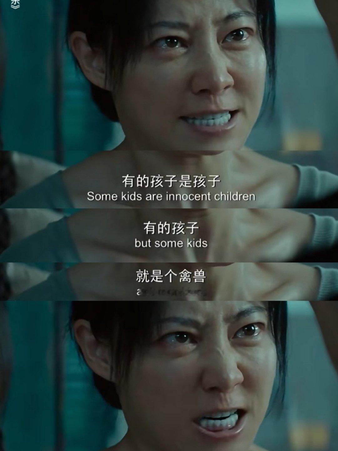 #曝马皓轩强奸未成年# 打小就能看到大……呵呵，有些人就是天生的坏种！！！  ​