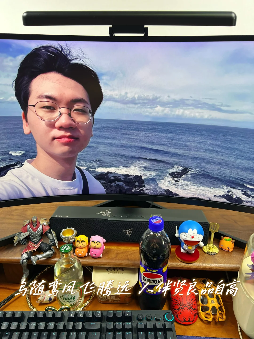 鸟随鸾凤飞腾远 人伴贤良品自高