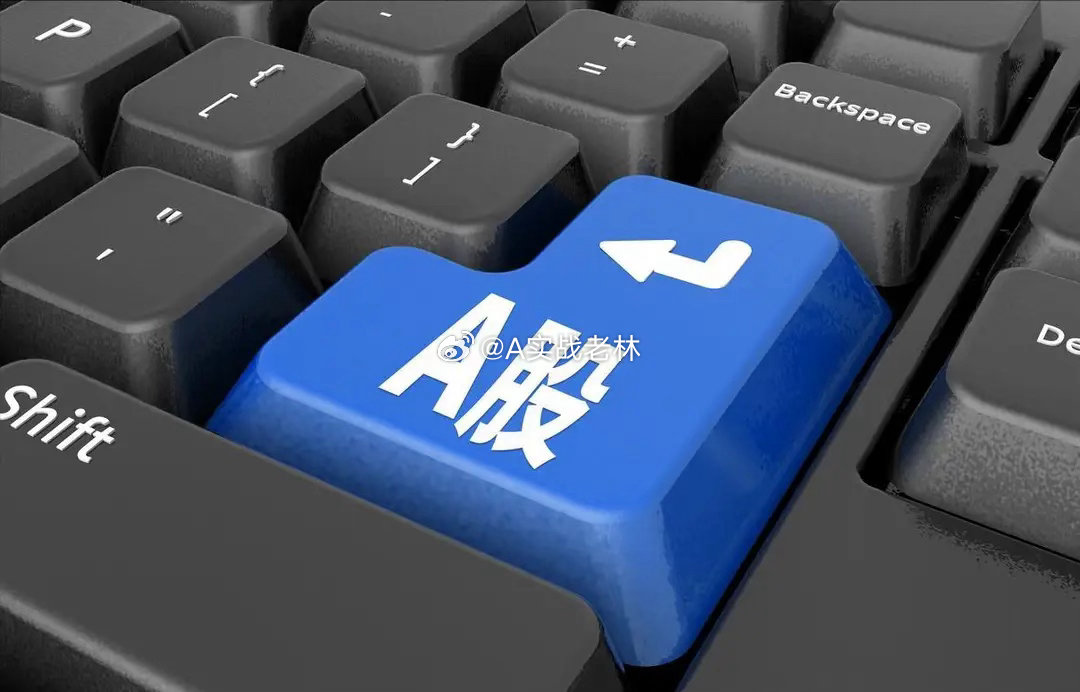 最低3867点，今天A股“不香了”？明天行情听我一句！
一、今日行情解读：
今天A股，看上去弱势，三大指数涨跌不一，沪强深弱、创指下跌，可从板块的角度看，医药、避险板块再度走强，从个股的角度看，上涨个股实际更多，从这个层面看，A股并不弱。之所以形成指数弱，而个股强的局面，主要有以下原因：
 ​