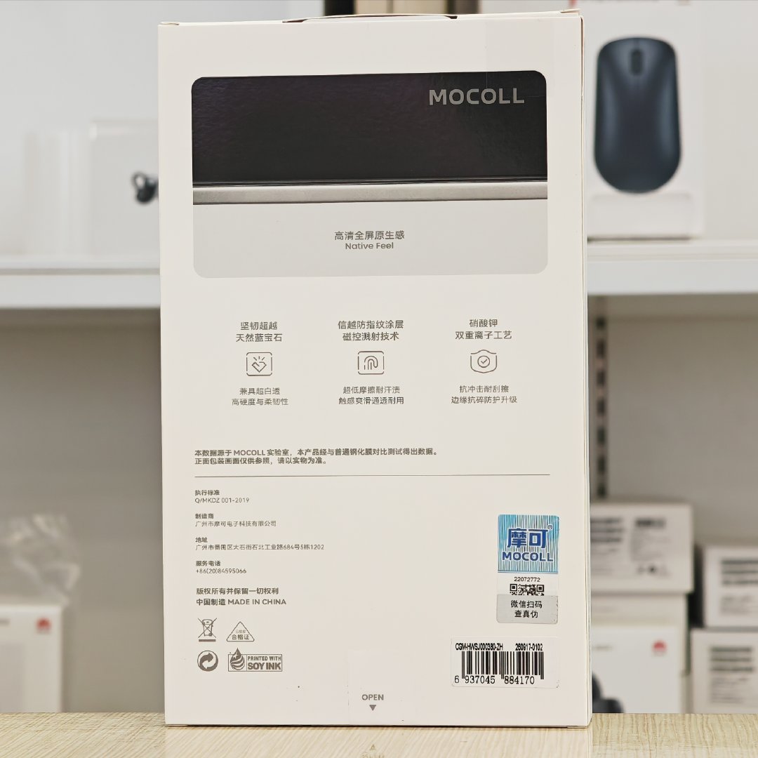Mate90系列马上就要开售了
先把Mate90专用钢化膜买了吧
一般ProMax用户是不会买Pro
有需求直接入手对应型号钢化膜
摩可/迪沃 钢化膜 都119元两张
摩可/迪沃 镜头膜 都99元两张 ​