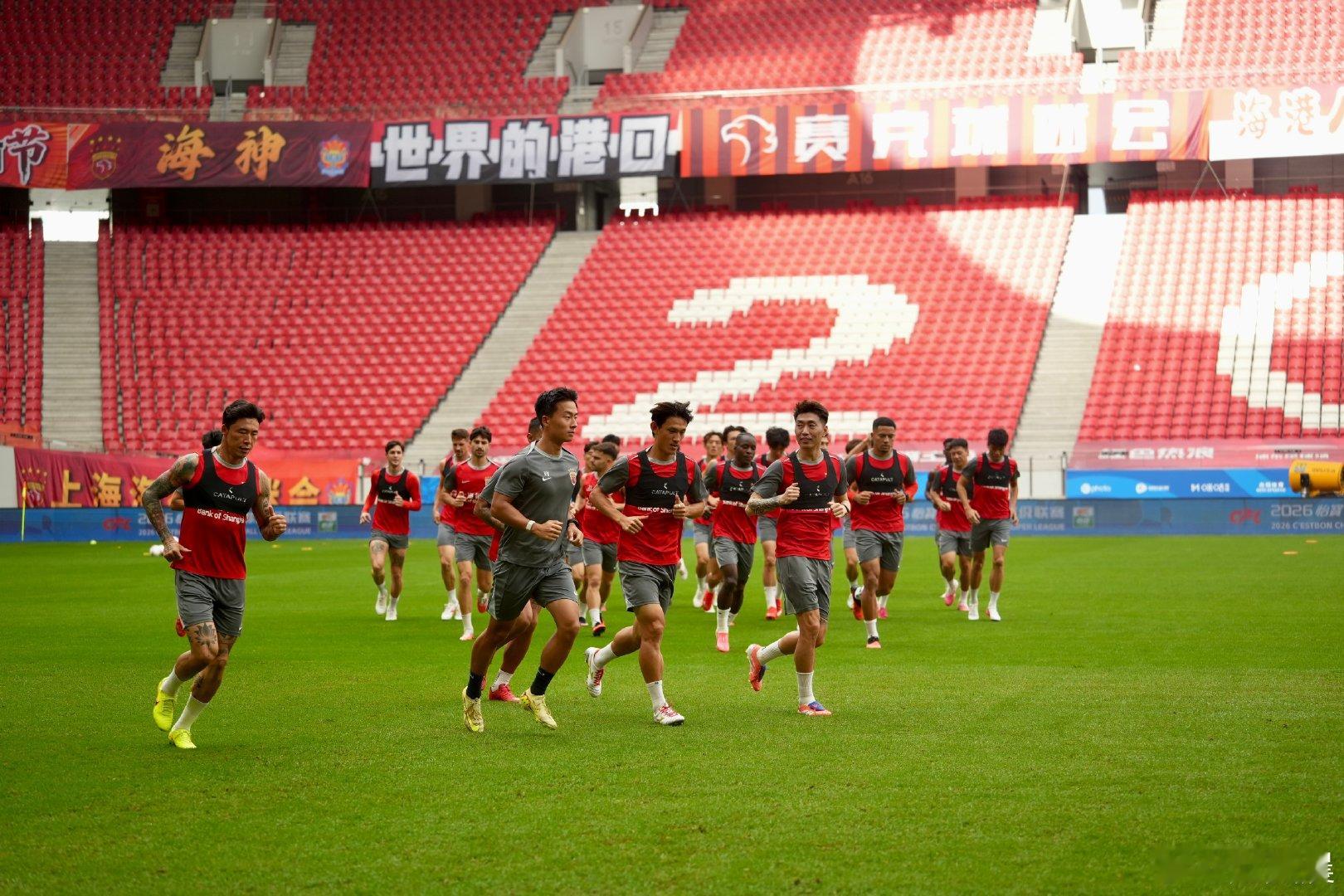 【2026怡宝中超联赛第2️⃣4️⃣轮】

🛡️2026.08.23 19:35 上海海港vs青岛海牛

📅🐎08🈷️22日🐎
🏟️上汽浦东足球场
⌚️16:30-17:30
🌡️31摄氏度
🎙️赛前新闻发布会+赛前官方训练

📺五星体育、 咪咕视频 

#上海海港[超话]#  ​