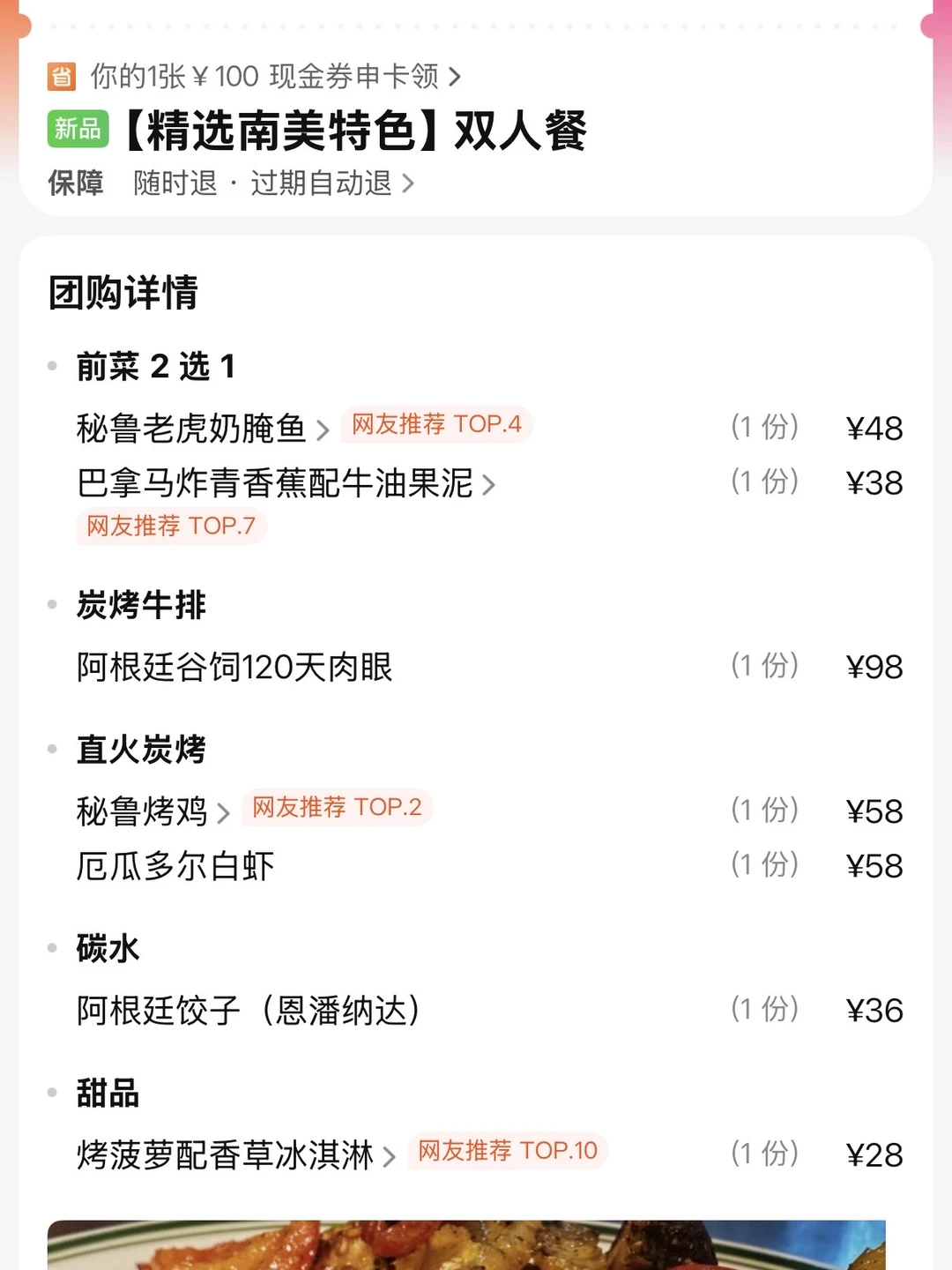 必须安利给所有在成都的人。。。。。。