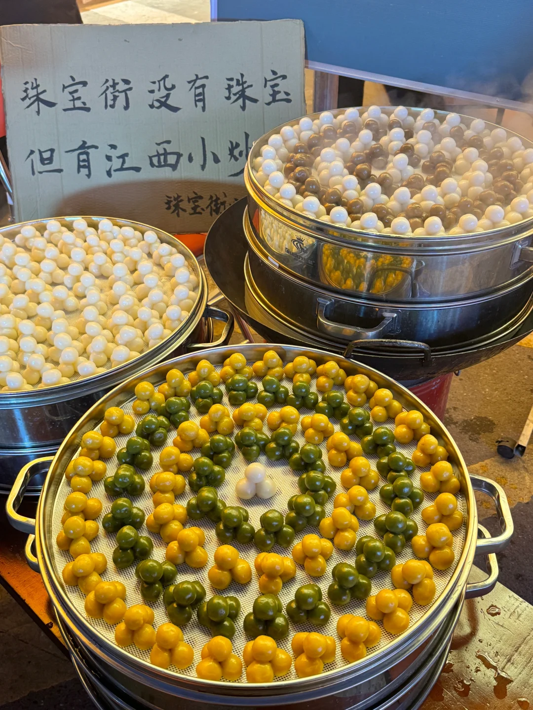终于找到了！在珠宝街…2r🥹