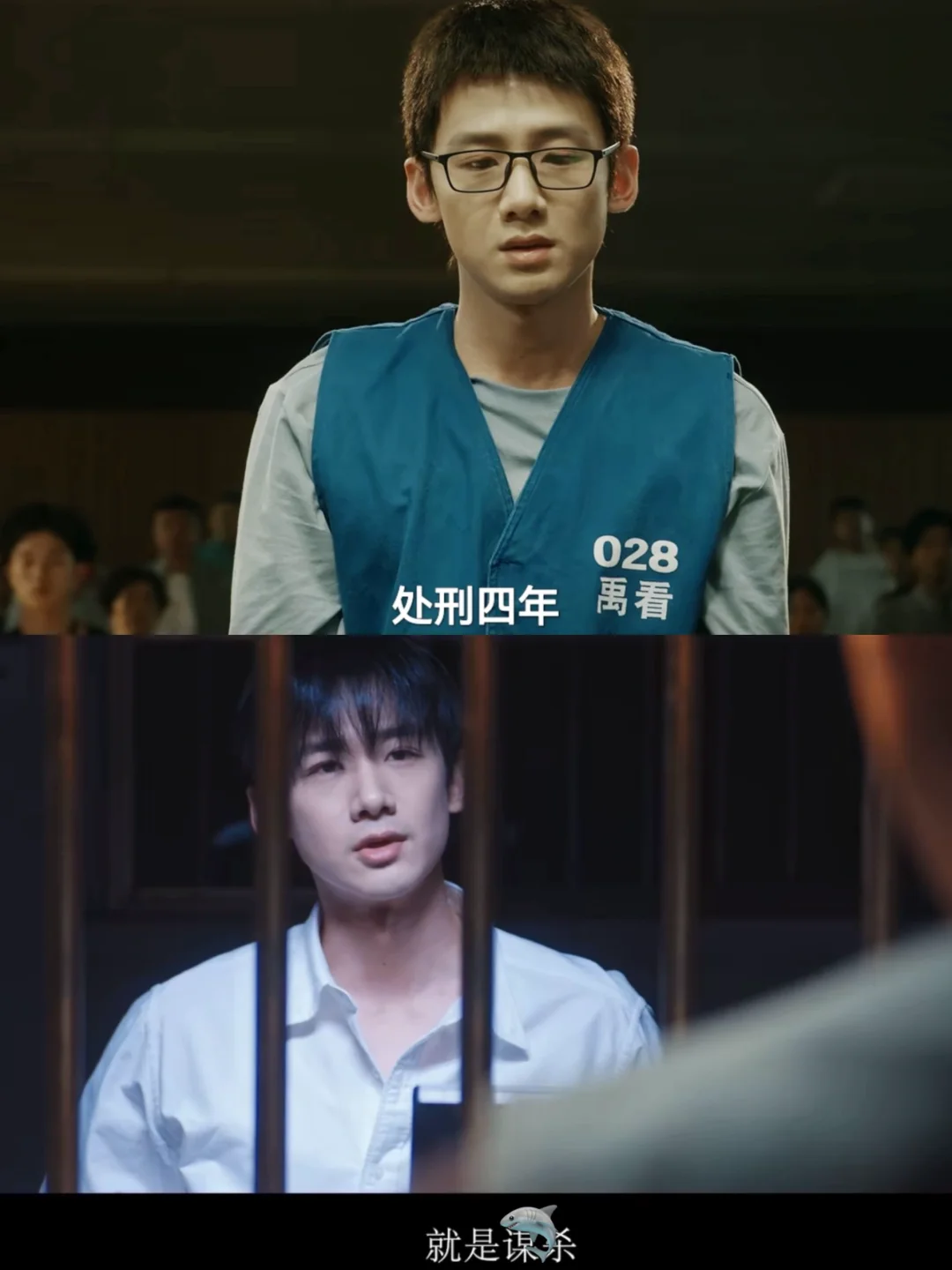 白敬亭新剧王炸神仙阵容❗️悬疑剧鲨疯了🦈💥