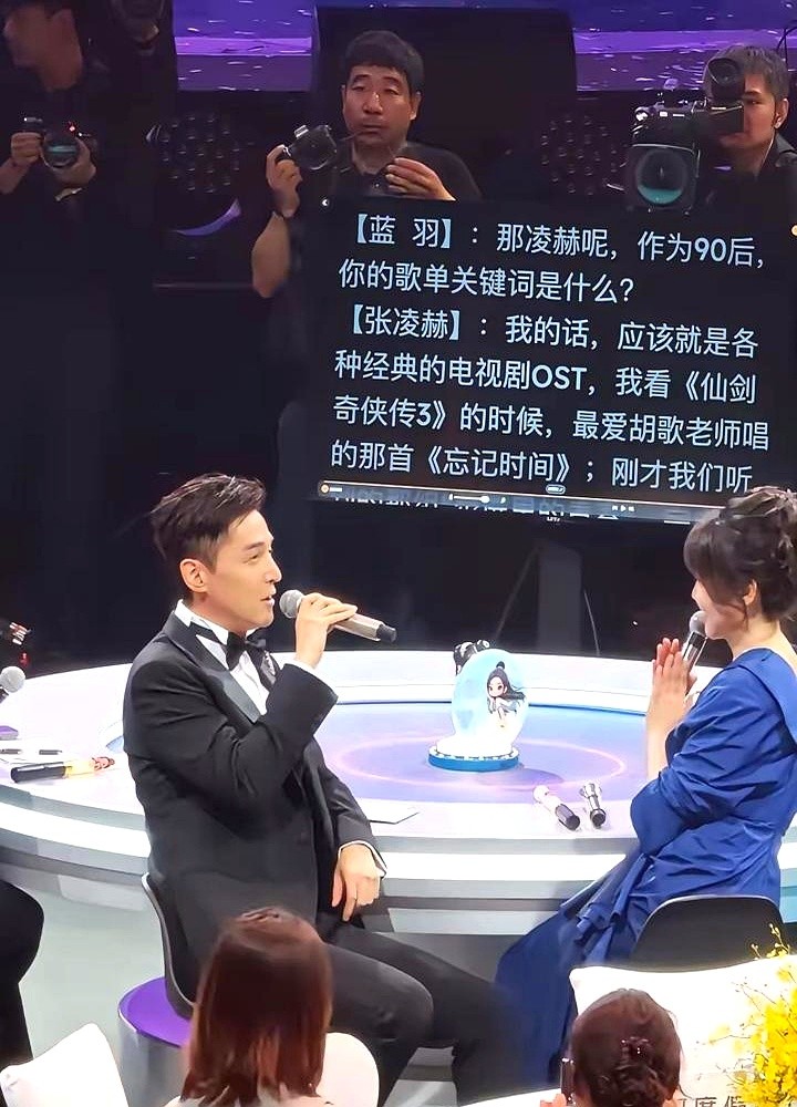 镜头扫过大湾区晚会，一块提词器硬生生扯下了内娱最后的遮羞布。

有人在假唱对口型，胡歌和容祖儿却在台上死死盯着屏幕偷瞄。事后胡歌苦笑摊牌，咱们其实全在看答案。同样是这块屏幕，后台切到主持人蓝羽，这姑娘连瞄都不瞄，一口气把几百字的超长串词像倒豆子一样砸在地上，全程脱稿。

行业标配的设备，硬是变成了照