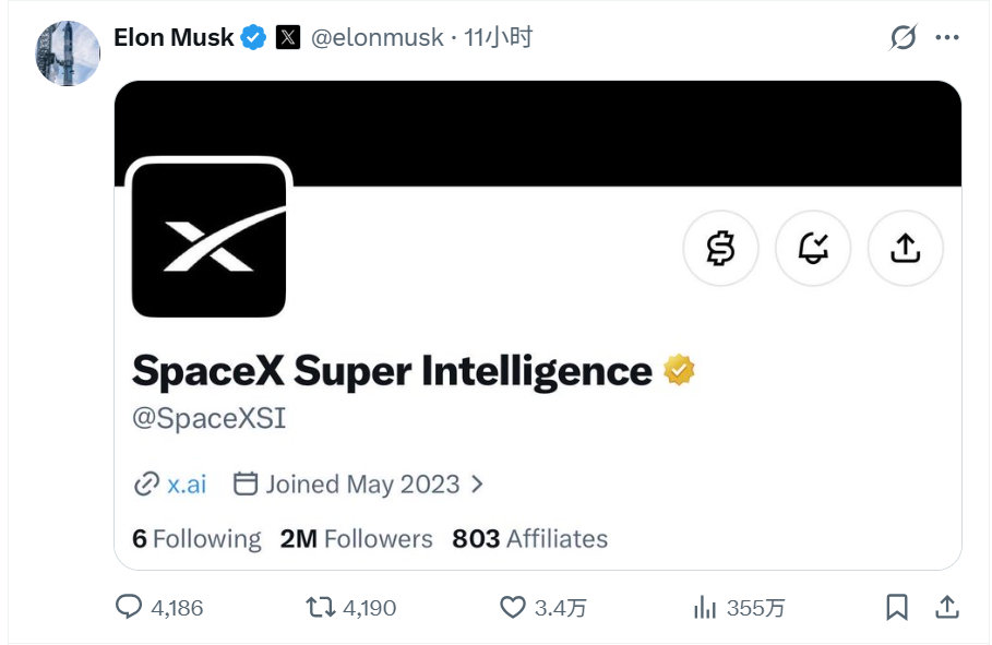 马老板真是立行立改，已经将XAI官方推特号（此前误认为SpaceX），改名成“SpaceX超级智能”。 ​​​​