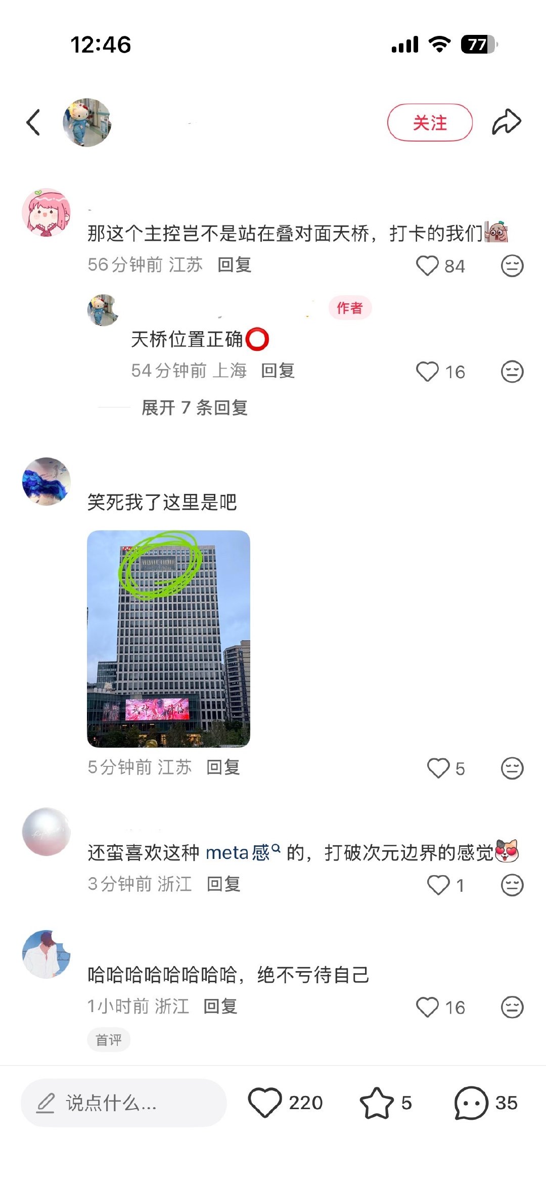 #恋与深空银翼杀手联动#行吧，叠纸就这样借销冠的影响力宣传自己[笑cry] ​