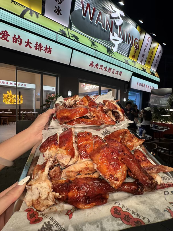 确实是万宁神州半岛第一好吃的烤鸡！！！