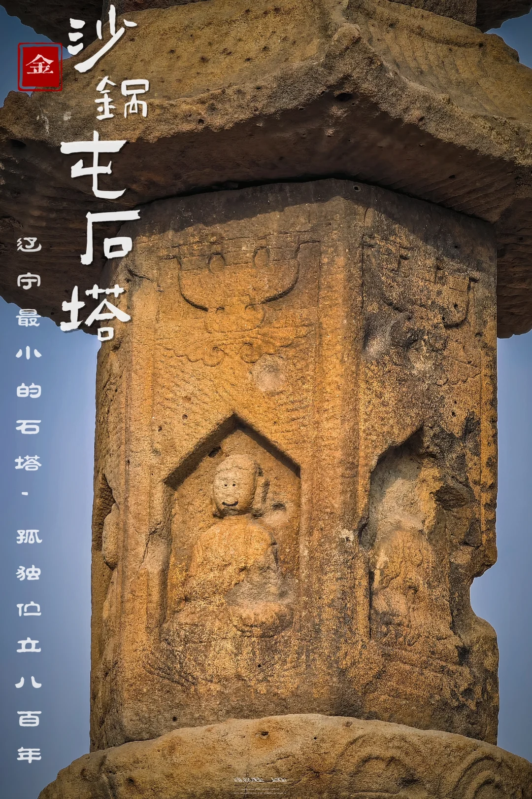 这小玩意谁发明的呢？还以为是烤肠成精了