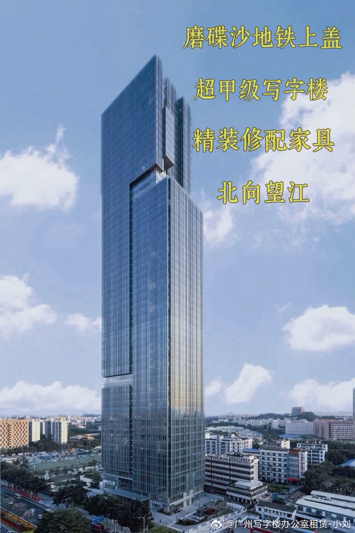 琶洲环球贸易中心，北向望江绝版户型来了！🏙️【单元亮点】🔹朝向：北...