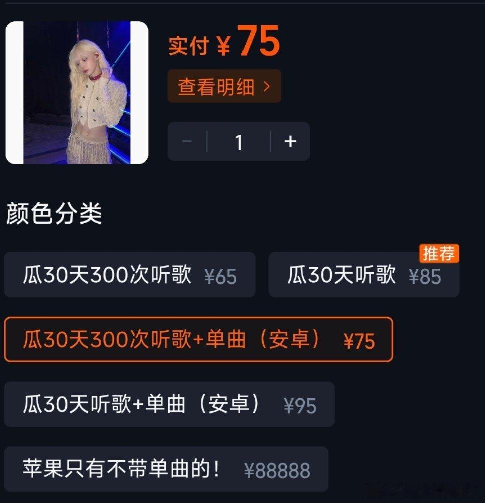 #金玟庭[超话]# 求助，我是小米手机，然后是大学生平时零碎时间更多，买75还是95的啊 ​