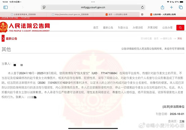 终于告黑了