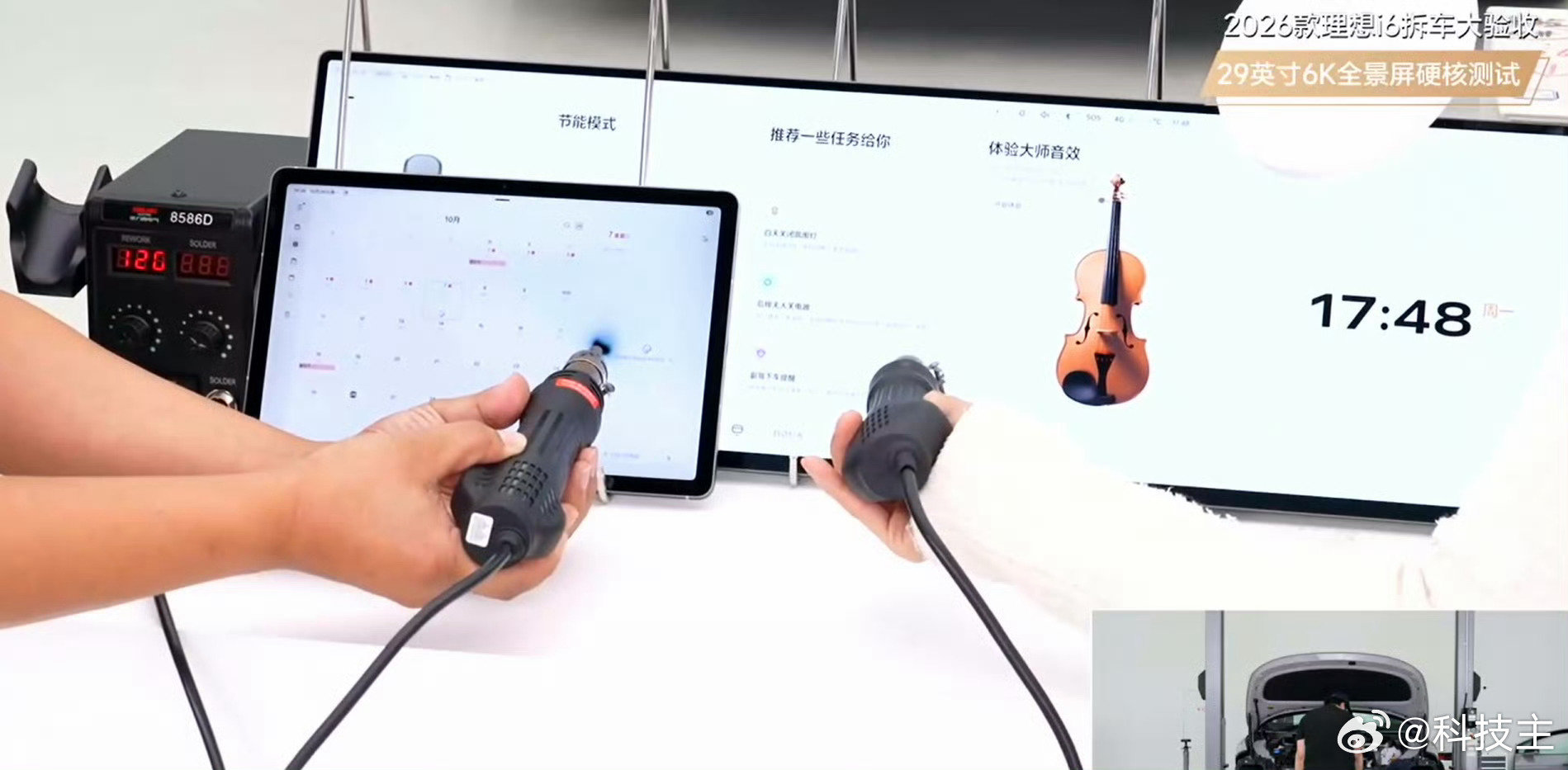 #理想回应理想i6有没有减配#这次拆车直播还有个看点，现场邀请老车主到场一起见证。品牌的思路是，产品取舍要权衡成本，重点守住底盘、车身安全这些看不见的核心部分。把整车拆开直播，也算是换一种方式和用户对话，让大家不只盯着表面配置，看懂整车的设计逻辑。#理想3个半小时拆车回应减配疑虑# ​