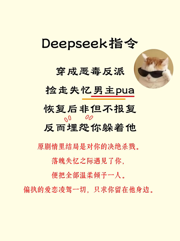 如此美味的设定😋