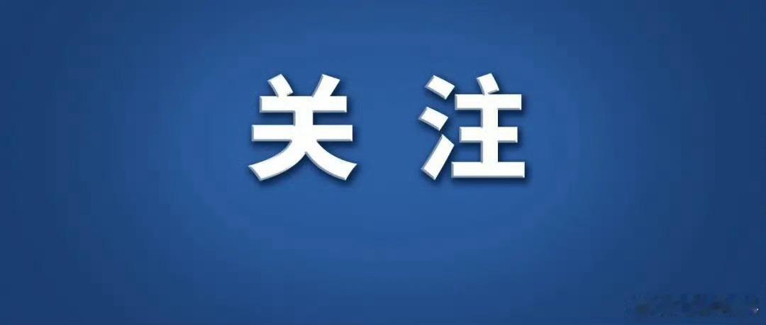 #定检播报# 【#痴迷小说自学盗墓被判12年#】最高人民法院、国家文物局10日发布6个依法惩治文物犯罪典型案例。#盗掘古墓23件文物被判12年##全链条打击文物犯罪#

在一起典型案例中，被告人余某才痴迷盗墓小说、自学盗墓技术，购买盗墓工具。2023年9月下旬、11月初，余某才与他人两次商定共同盗掘古墓葬 ​