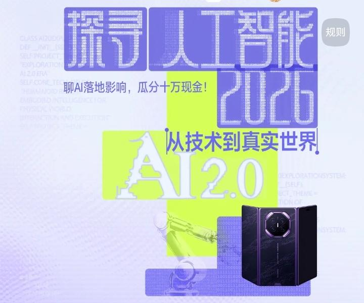 扎心了！
一觉醒来被网友的评论震惊到：“AI 时代，程序员发明了 AI，第一把刀就是砍向自己。”

近日微软公司大幅度裁员，向约60000名员工开放自愿离职方案，主要面对资历深、工资高的员工，就是为了缩减成本，迎接AI时代的到来。

从老干妈到微软，AI已经开始大量替代人工岗位，所以普通人的焦虑并不