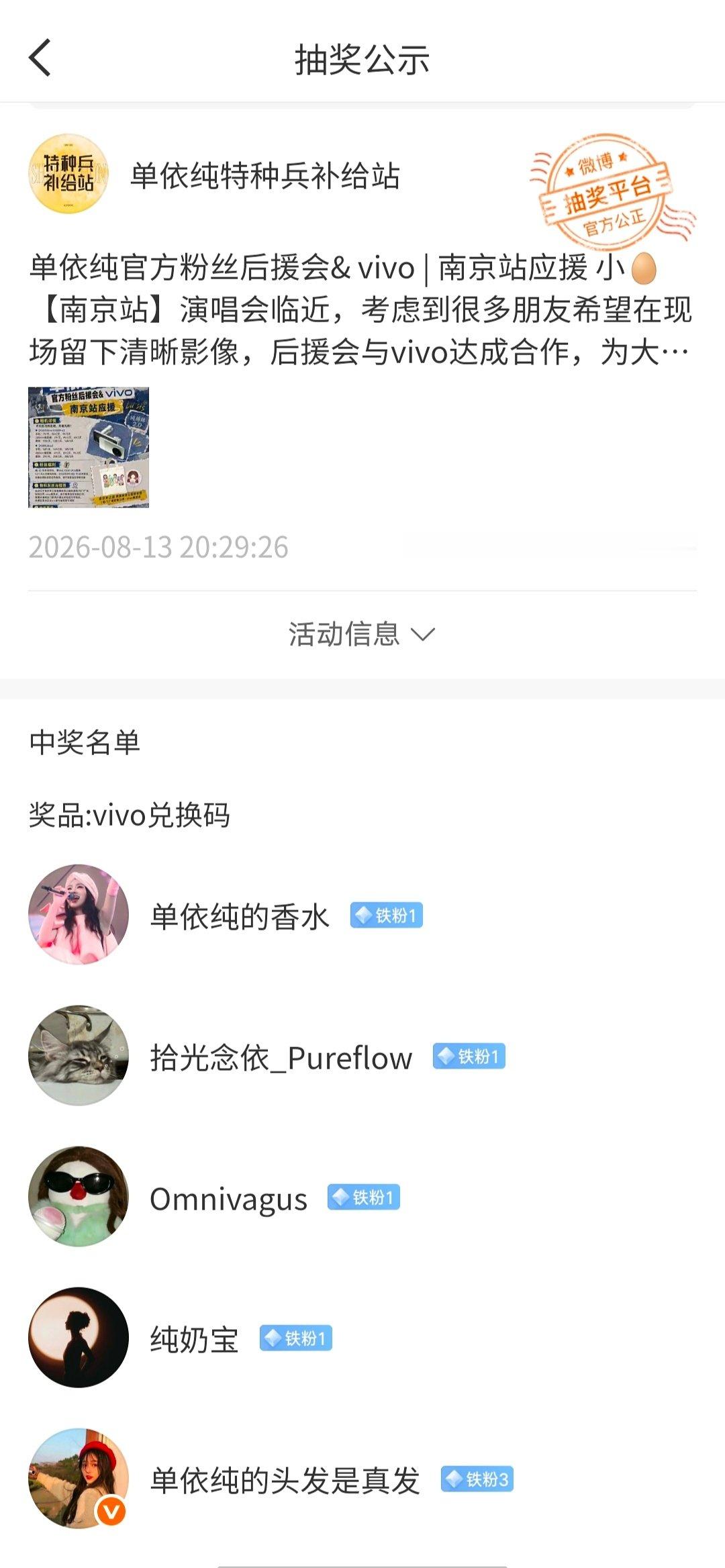 共12条