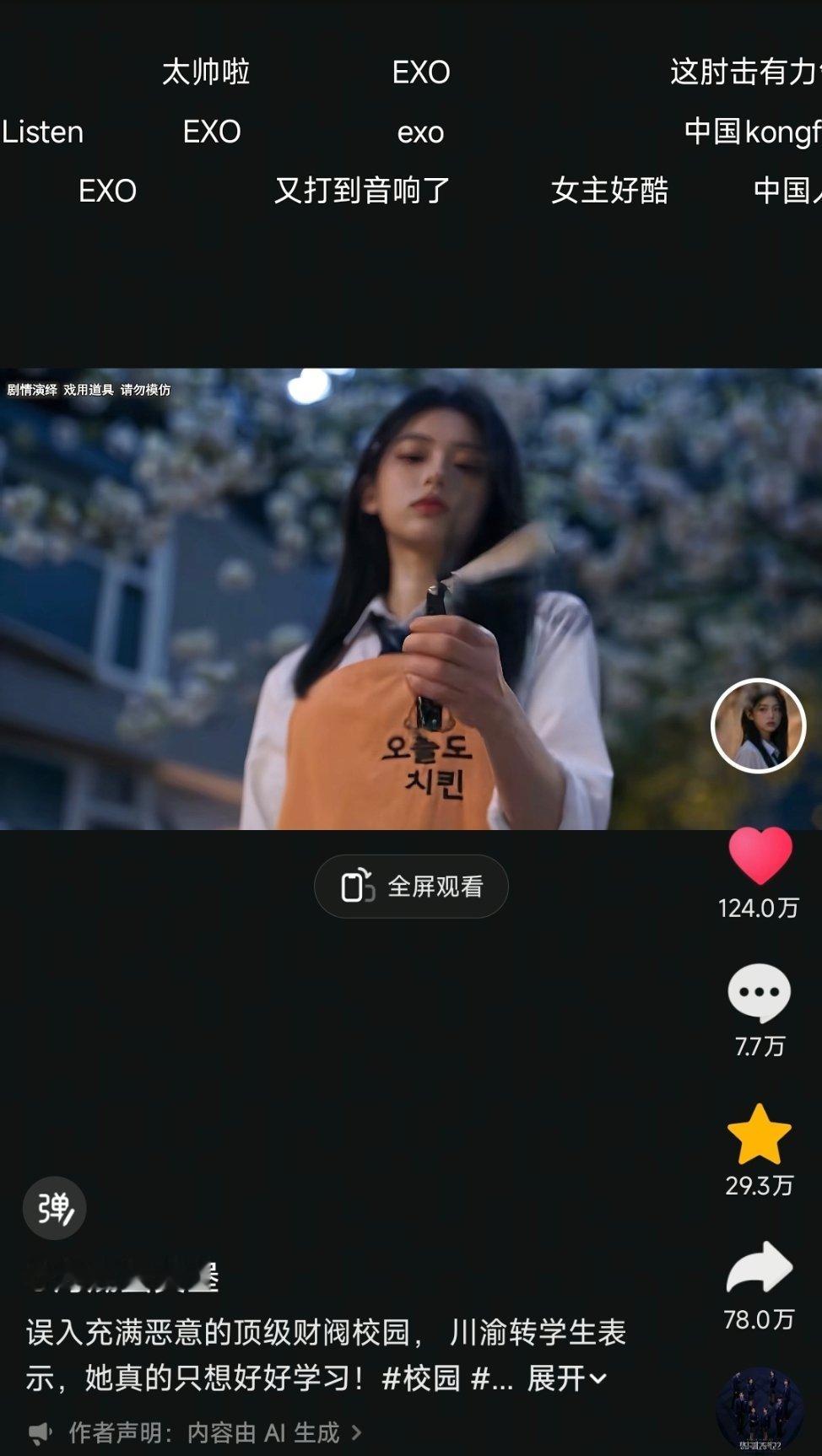 [爱慕]这个ai太顺滑了 人物 镜头 bgm 适配度拉满 
可恶 只有一集
蟹黄堡你快搓！ ​