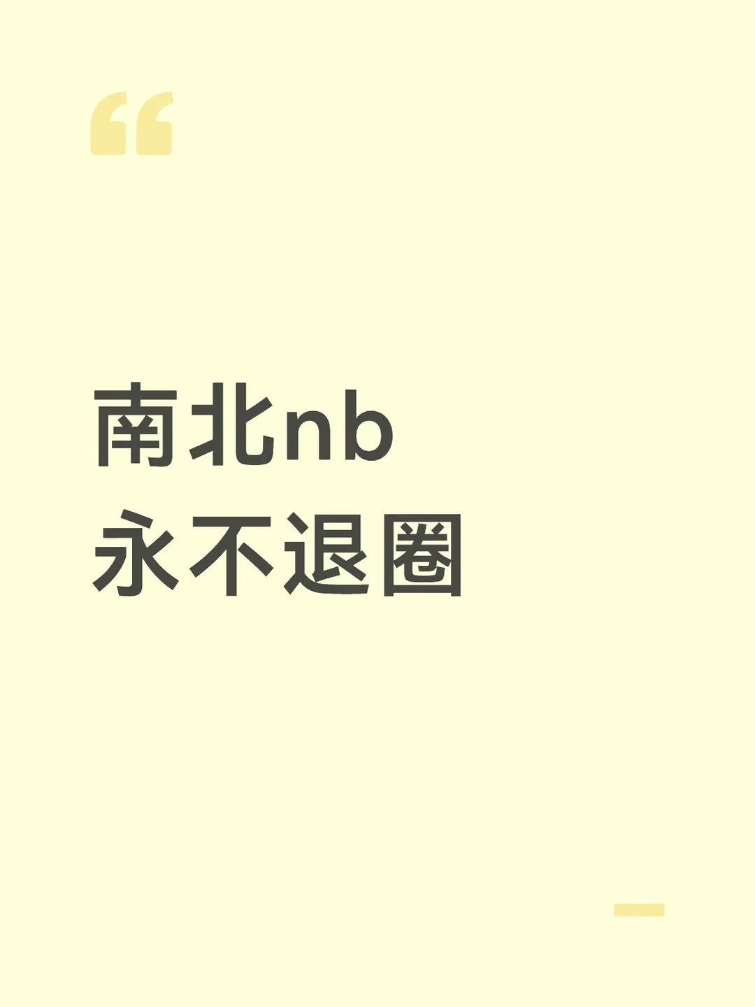 cp原本就是搭档的意思