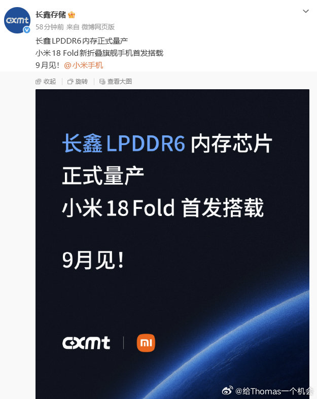 长鑫目前和海力士全球唯二量产lpddr6，存储的壁垒不是一般厂家能跨界的，前沿尖端更不用说。不管机构怎么吹，光模块、光纤、pcb、mlcc完全没法比，单凭专利就能卡死，产线扩张极慢。但是，科技不确定性普遍加大，明牌从最低点做了两波鑫王了，这位置不建议大家上头 ​