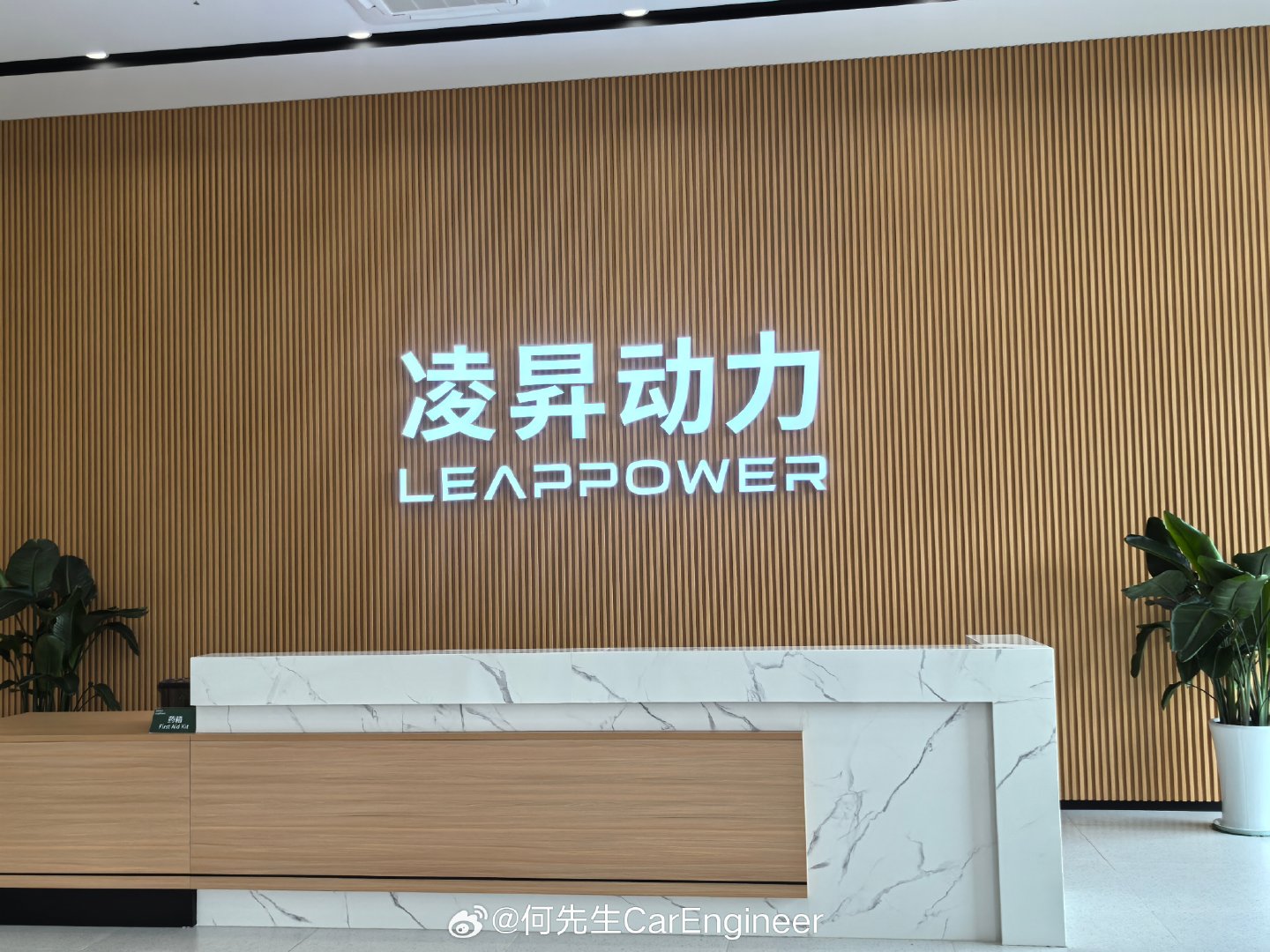 零跑工厂参观期待很久了。
我也是一直很想了解，零跑的产业布局
如何做到一个新势力，有这么高的零部件自制率？甚至接近比亚迪。

以及如何做到自给自足的同时保证质量？
#零跑汽车# ​