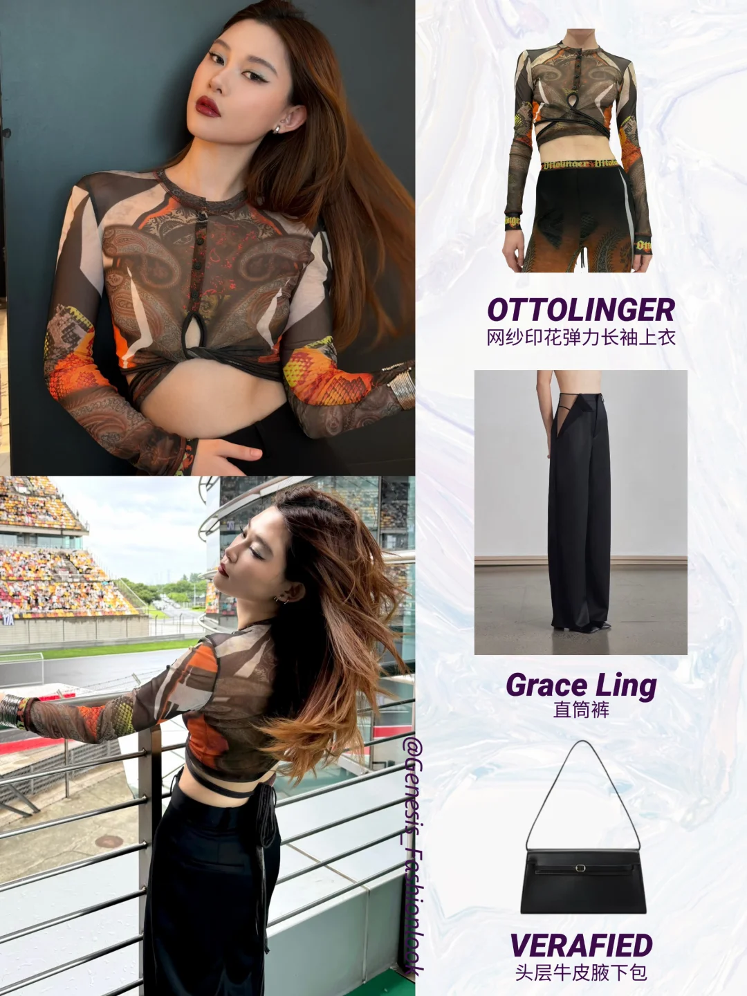 视觉系女王陈嫣冉🏎️FE场外最靓风景线！