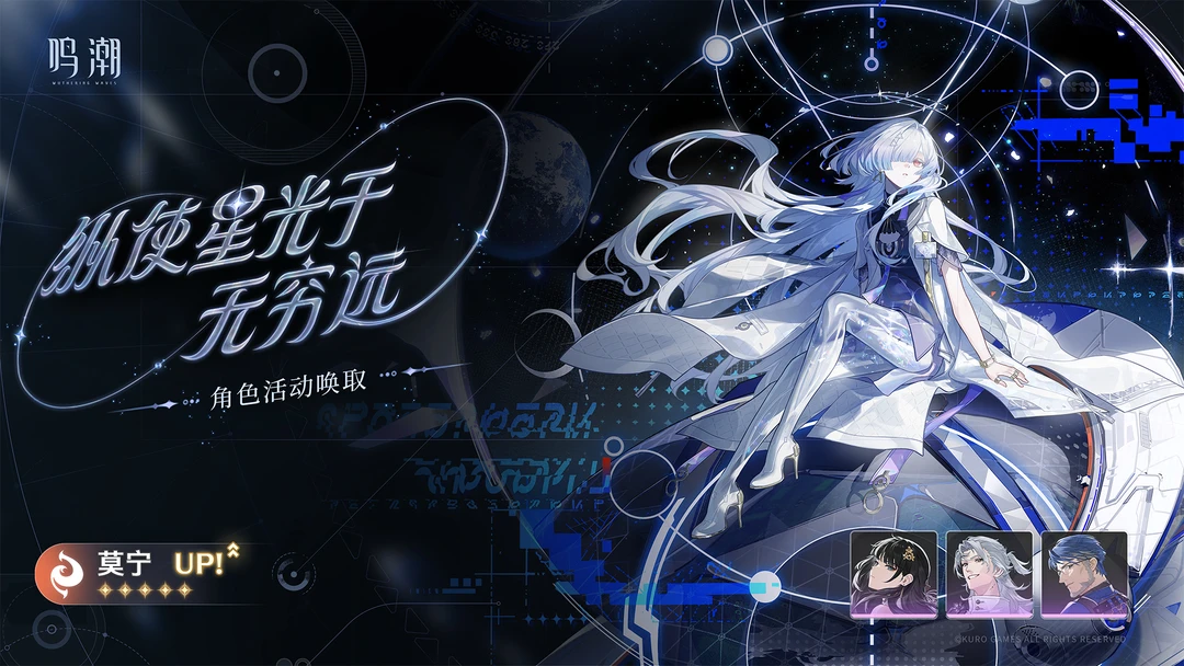 【3.3版本】[角色/武器活动唤取・第一期]