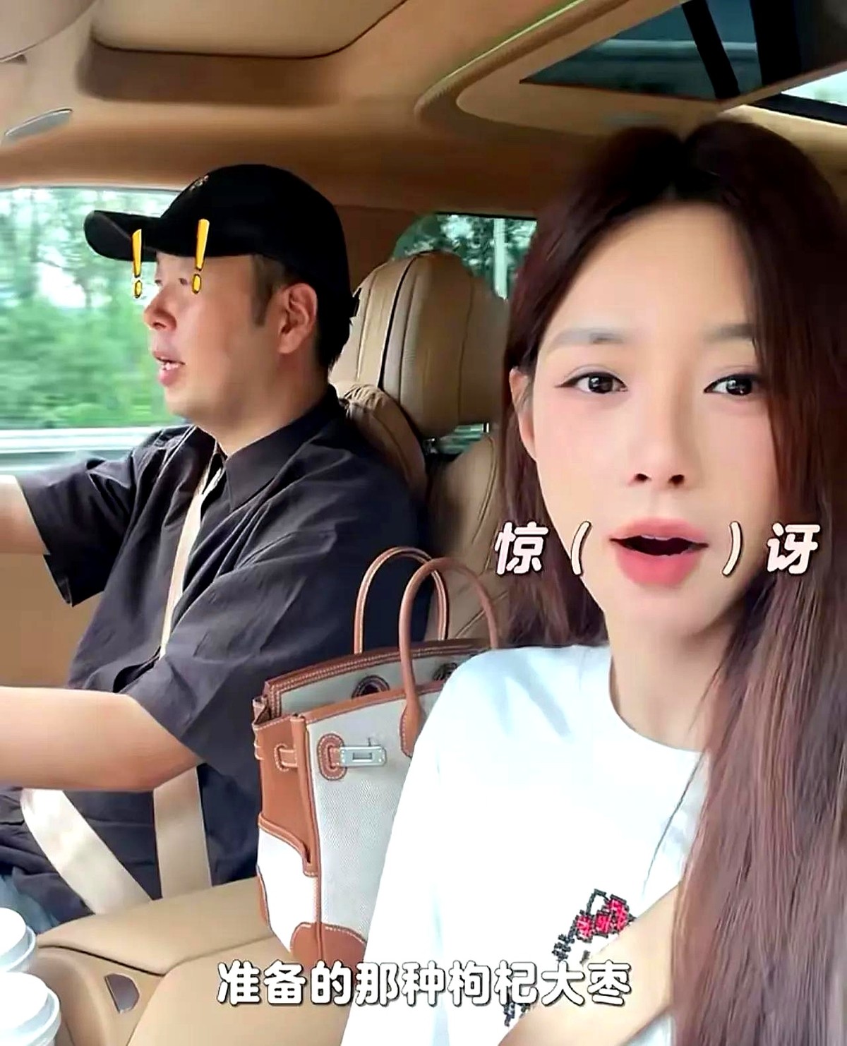 七夕杜海涛去接沈梦辰，车里赫然放着婆婆硬塞的鹅蛋、红枣和十全大补茶。

网友一看这阵仗立刻炸锅，这几样东西凑一块，简直是老一辈的明牌催生密码。全网都在盯她肚子，当事人却咬死不松口。

其实杜海涛早就放过话，生不生全看老婆，有了他自己带。但现实摆在眼前，女方正扛着台里的大旗，事业正往上走。这时候踩刹车