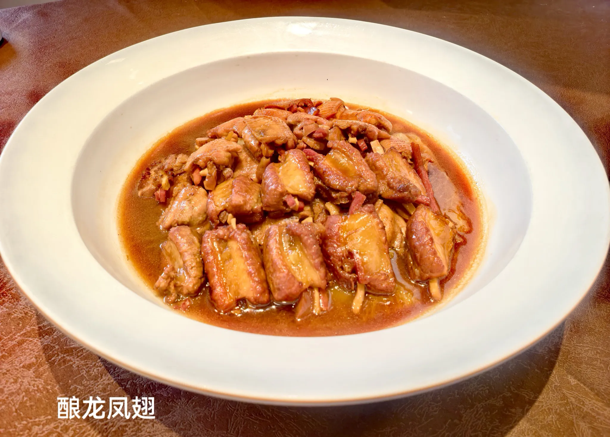 百年成都老川菜二十三：“酿龙凤翅”。此菜是一百多年前成都的一些高端餐馆“包席馆”