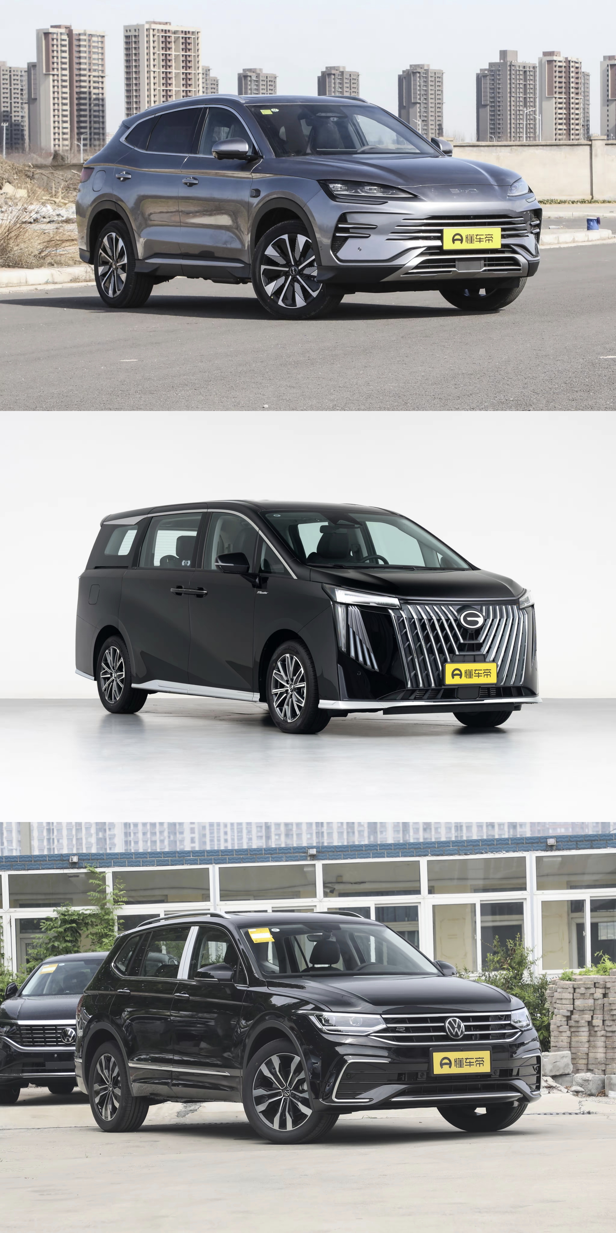 多人口家用出行（经常全家出行，看重后排空间、后备箱、乘坐舒适性）
1. 比亚迪宋PLUS DM‑i：后排宽敞，后备箱能放下婴儿车+露营装备，兼顾省油
2. 传祺M8：MPV布局，第二排舒适度拉满，一家老小长途乘坐不累
3. 大众途观L：SUV大空间，底盘稳重，高速行驶稳定性好【来自懂车帝车友圈】