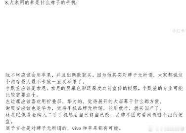 哎呀我们小眠就是萌萌技术宅呀动手能力max<span class="u...