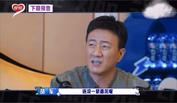 老板：我八十斤 胡助：还没一袋面沉