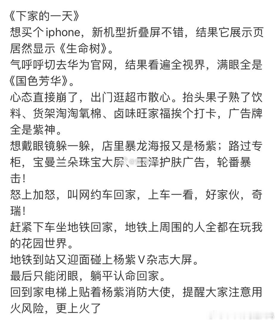 世界那么大，何处是姐芬的容身之处[捂嘴哭] ​